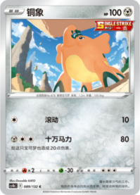 ゾウドウ